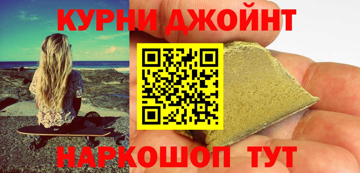 Бошки Шишки Ganja  Новоуральск  Бошки марихуана план 