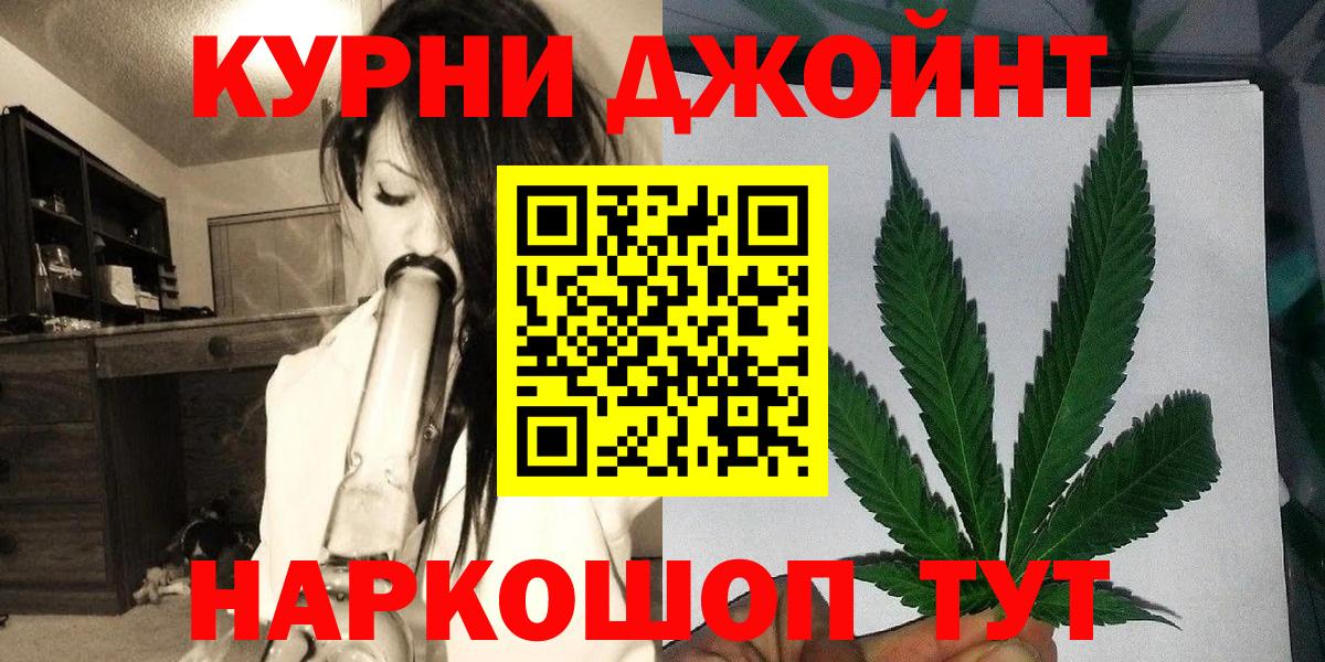 Марихуана сатива Новоуральск